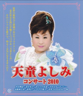 10天童.jpg