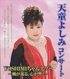 10天童中野.jpg
