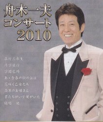 10舟木白.jpg