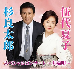 2018dugigodai.jpg
