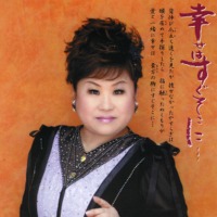 天童よしみ コンサート2007