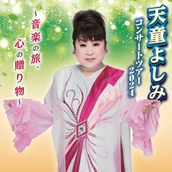 らふいん チケット予約 : 